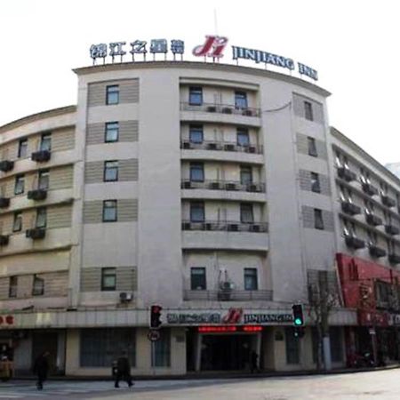 Jingjiang Inn Shanghai Henglong Plaza Dış mekan fotoğraf