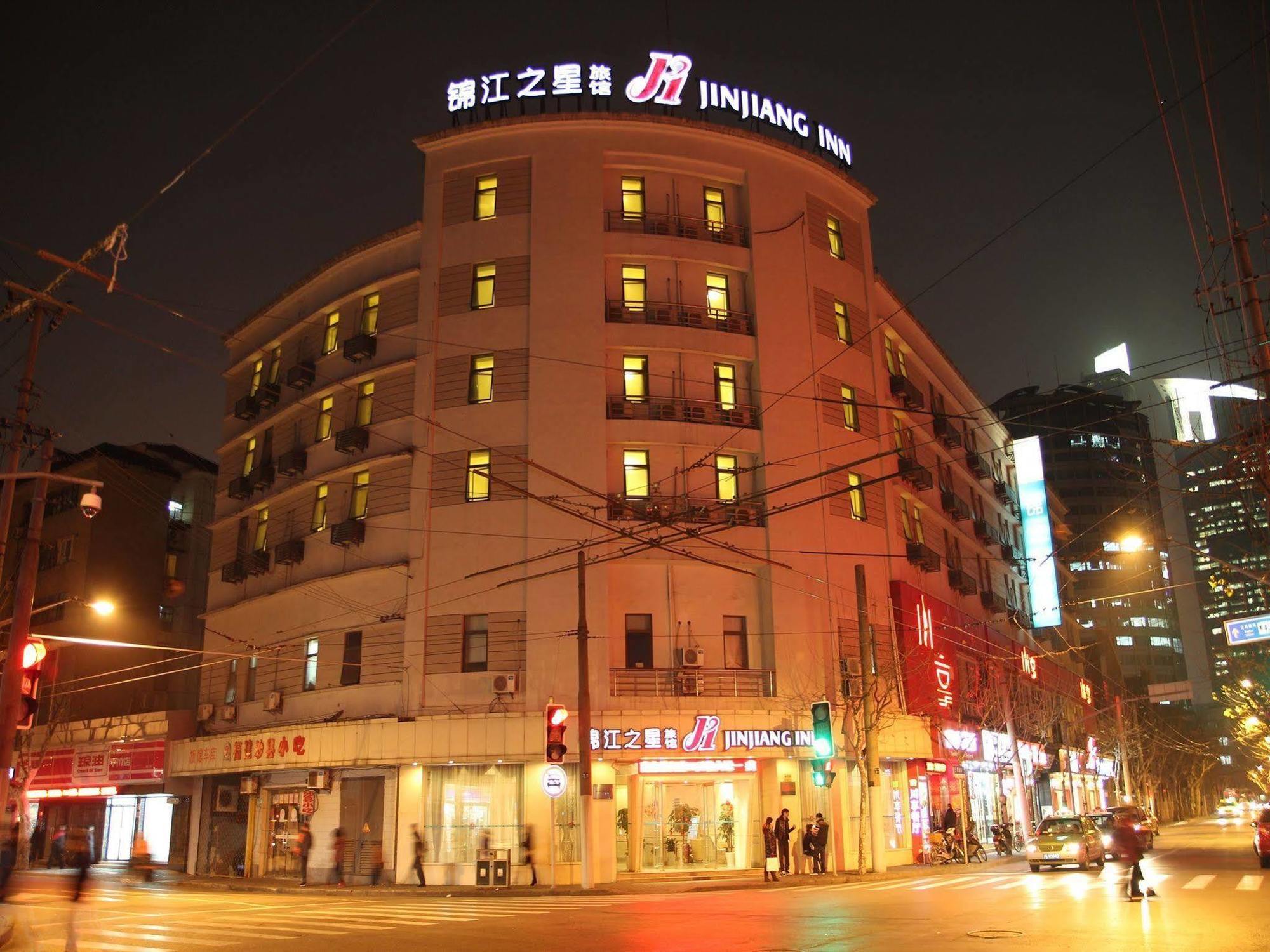 Jingjiang Inn Shanghai Henglong Plaza Dış mekan fotoğraf